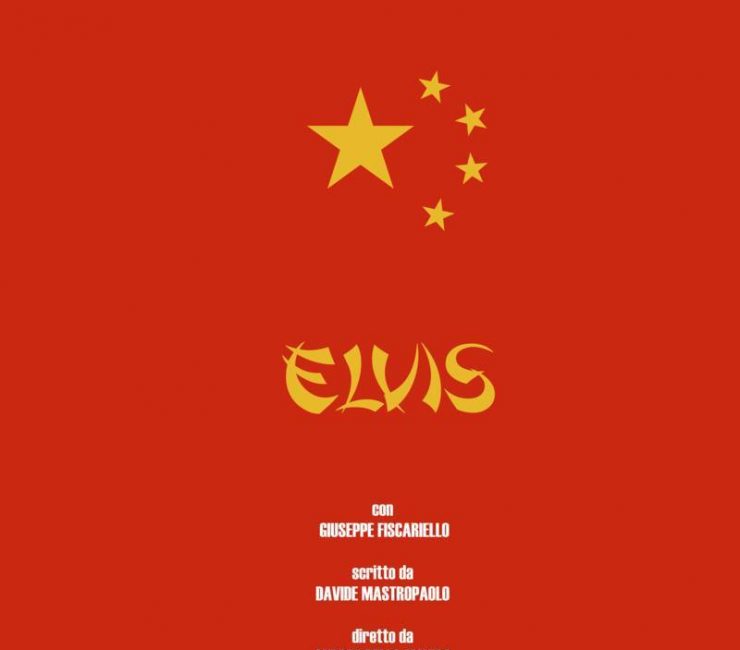 Elvis <h3 style="font-size:10px; line-height:20px;">di Andrea Della Monica</h3>
