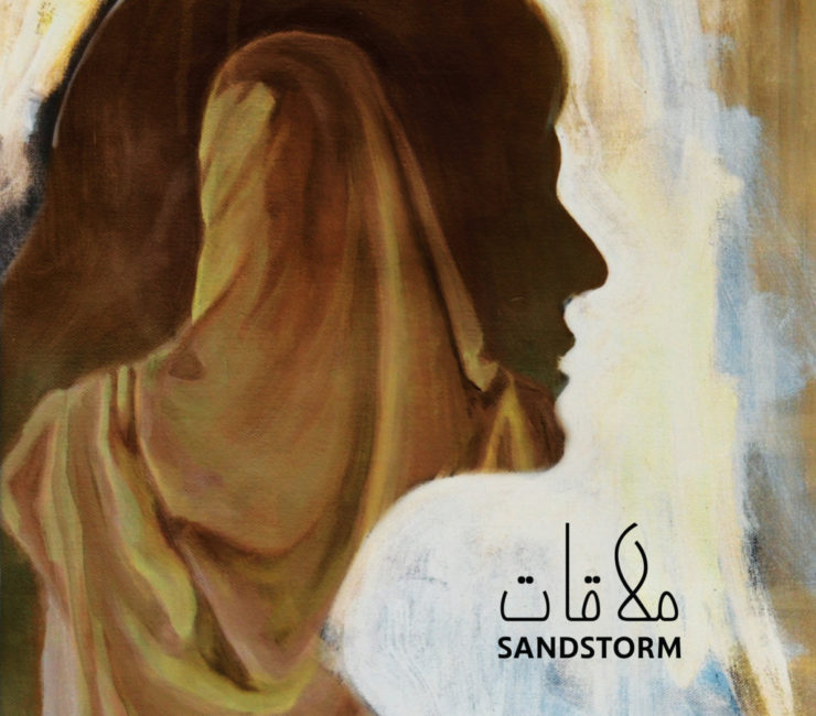 Mulaqat (Sandstorm)<h3 style="font-size:10px; line-height:20px;"> di Seemab Gul</h3>